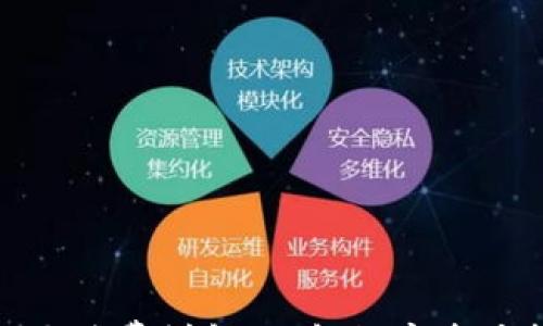 

冷钱包转账手续费详解：了解数字资产转移的成本