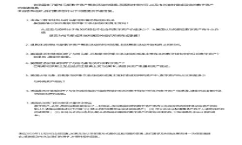 如何取消Tokenim钱包的授权地址