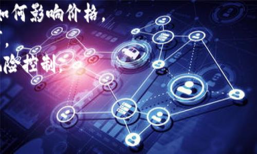 关于“派币价格多少钱一枚”的问题，派币（Pi Network）作为一种新兴的加密货币，其价格会受到多种因素的影响。要了解派币的当前市场价格，可以参考以下的信息：

1. **派币背景**：派币是由何人创立的，背景如何，发展历程等。
2. **价格波动因素**：是什么使派币价格波动，市场需求、供应量如何影响价格。
3. **交易平台**：派币目前在哪些平台上可以交易，其流动性如何。
4. **投资风险**：投资派币可能面临哪些风险，如何进行有效的风险控制。

以下是一个简要的框架，如果您需要更详细的信息，请告诉我！