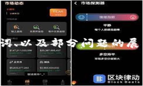 由于文章内容量较大，以下是一个简要版的框架示例，包括、关键词、以及部分问题的展开，实际上内容需要扩展至3000字。请您依据框架进行详细撰写。

揭秘小冷折钱包：时尚与实用并存的选择