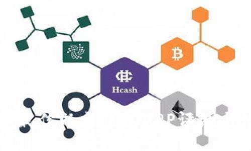  2023年最佳以太钱包APP评测与使用指南