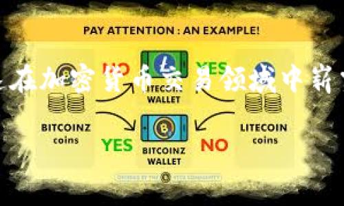 OK交易所（OKEx）成立于2014年，是一家总部位于马耳他的全球性数字资产交易平台。它的创建者是徐明星（Star Xu），并迅速在加密货币交易领域中崭露头角。OKEx不仅为用户提供了多种加密货币交易服务，还推出了期货、杠杆交易等多种金融工具，吸引了大量交易者和投资者。

如果您还有其他问题或需要更深入的信息，欢迎继续询问！