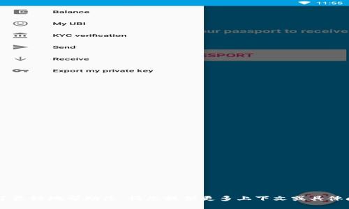 看起来您提到了“tokenim”和“cccx”，但没有提供足够的背景信息。为了更好地帮助您，请您提供更多上下文或具体问题的详细信息。这样我可以为您创建相关内容或回答您的问题。感谢！