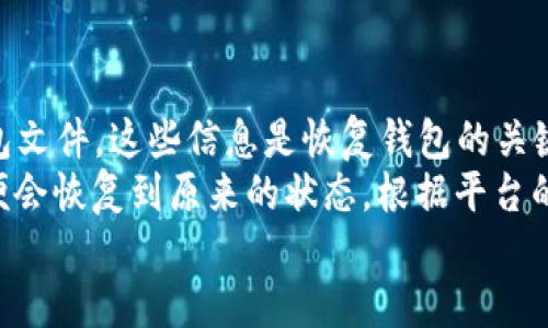   如何查看U币钱包地址及其使用指南 / 

 guanjianci U币钱包, U币地址, 查看钱包地址, 数字货币 /guanjianci 

什么是U币钱包？
U币钱包是为了存储、发送和接收U币（一般是指某种特定的数字货币）而开发的一种数字钱包。与传统的实体钱包不同，U币钱包是基于区块链技术运作的，提供了安全的环境来管理用户的数字资产。用户可以通过U币钱包进行购买、交易和投资。
在U币钱包中，用户会获得一个唯一的地址，这个地址用于标识用户的账户和收发交易。U币钱包通常可以分为两类：热钱包和冷钱包。热钱包是在线钱包，方便用户进行交易和操作，但相对来说安全性较低；冷钱包则是离线钱包，安全性高但不够方便。

如何查看U币钱包地址？
查看U币钱包地址的方式主要依赖于所使用的钱包应用或平台。不同的钱包应用可能提供不同的界面和功能，但总体步骤是相似的。以下是一些常见钱包的查看地址步骤：
ul
    li下载并安装钱包应用：如果你还没有安装U币钱包，可以在官方网站或应用商店中下载并安装。/li
    li注册或登录：打开钱包应用，使用你注册的账户信息进行登录。/li
    li找到“我的钱包”或“账户”选项：在钱包主界面找到“我的钱包”或“账户”选项。这个选项通常位于主菜单上。/li
    li查看地址：在“我的钱包”或“账户”页面中，你会看到你的U币地址。地址通常是一串字母和数字的组合。/li
/ul
此外，有些钱包也支持QR码扫描功能，你可以通过扫描QR码直接获取地址。

U币钱包地址的作用
U币钱包地址是数字货币交易中至关重要的组成部分，它相当于一个银行帐号。以下是U币钱包地址的主要作用：
ul
    li收款：使用U币钱包的地址，你可以接收他人转账的U币。这是数字货币交易的基本功能。/li
    li付款：你可以使用发送方的U币钱包地址进行支付。这方便了网络上的交易和支付。/li
    li隐私和安全：U币钱包地址在区块链上是公开的，但用户信息是匿名的。只要保护好钱包安全，个人信息不会泄露。/li
/ul

常见问题及详细解答

h41. U币钱包安全吗？/h4
关于U币钱包的安全性，需要了解几个方面。首先，U币钱包的安全性与其类型有关，如热钱包和冷钱包。热钱包虽然操作方便，但由于连接互联网，容易受到黑客攻击；而冷钱包因不连接网络，因此安全性更高。
此外，用户的安全习惯也非常重要。如果用户不小心将私钥、密码等信息泄露，钱包即使是冷钱包也无法保障安全。为了增强安全性，用户应当设定复杂的密码、启用双重身份验证以及定期备份钱包信息。
同时，选择信誉良好、用户评价高的钱包平台也很重要。查看平台的各项安全措施、技术支持和更新频率，可以帮助用户选择更安全的钱包。

h42. 如果丢失U币钱包会怎么办？/h4
丢失U币钱包主要是指丢失了访问钱包的手段，如密码、密钥等。在这种情况下，用户可能会失去对自己资产的控制。如果用户在注册时备份了恢复短语或密钥，仍然可以通过这些信息恢复钱包。
对用户而言，备份是非常重要的。最好在安全的地方存储私钥或恢复短语，避免因设备丢失或损坏而失去资产。如果没有备份，找回钱包的可能性几乎为零，因此建议用户在创建钱包时认真对待备份过程。

h43. U币钱包地址可以更改吗？/h4
一般来说，U币钱包的地址是固定的，但一些钱包支持生成新的地址以提高隐私性。用户可以在钱包内的设置中查找生成新地址的选项。生成新地址后，旧地址仍然可用，但建议在接受支付时使用新地址，以保护用户的交易隐私。
此外，一些钱包在每次收到款项时自动代入新的地址，这也是提高安全性和隐私的方法。因此，如果用户需要更改地址，可通过相应功能实现。

h44. U币钱包如何进行备份和恢复？/h4
备份和恢复U币钱包是确保资产安全的一项措施。备份钱包时，用户需要注意备份恢复短语、私钥或导出钱包文件。这些信息是恢复钱包的关键。
恢复钱包的方式通常是在安装的钱包应用中选择“恢复钱包”功能，然后输入备份的恢复短语或私钥，钱包便会恢复到原来的状态。根据平台的不同，恢复操作可能略有不同，用户应在相应平台的帮助文档中查找具体步骤。
总之，确保备份信息的安全存储，避免泄露，才能保障数字资产的安全。