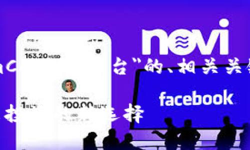 当然可以！下面是关于