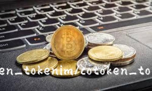 cotoken_tokenim/cotoken_tokenim