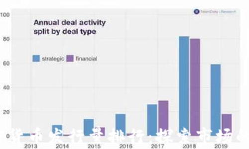 
2023年加密货币发行量排行：探索市场的赢家与输家