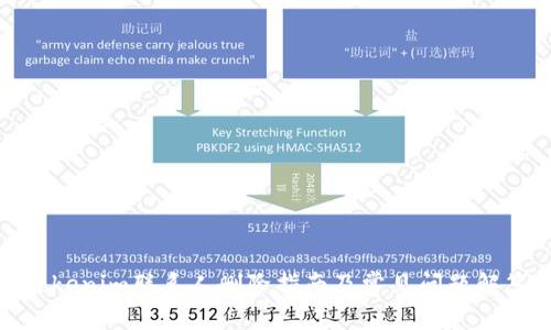 Tokenim联系人删除指南及常见问题解答